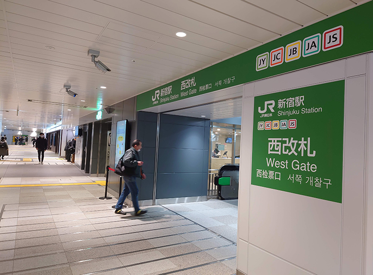 新宿駅の西改札