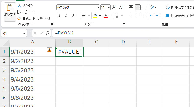 Excel区切り位置機能2