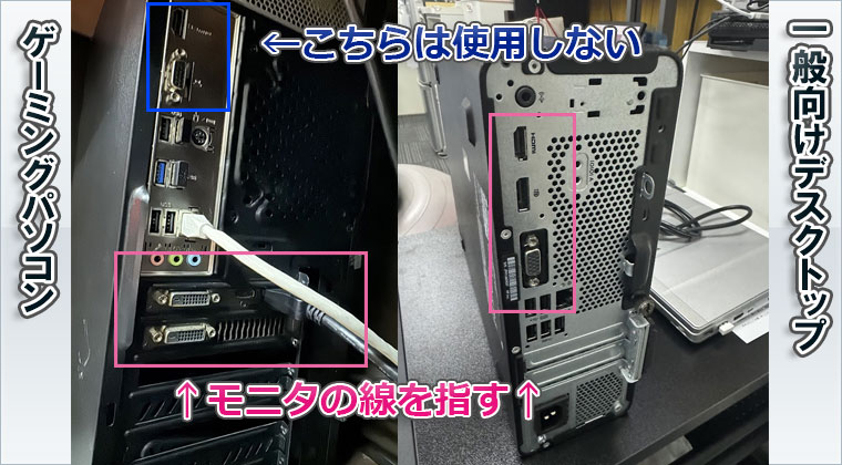 CPUとGPUの違い-1