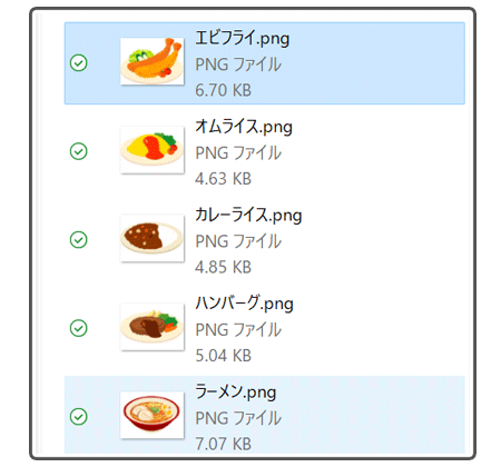 アイコンを用意しましょう