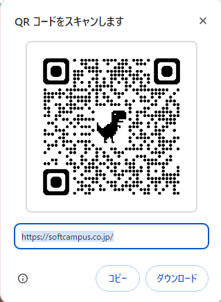 chromeでQRコード作成ゴジラ