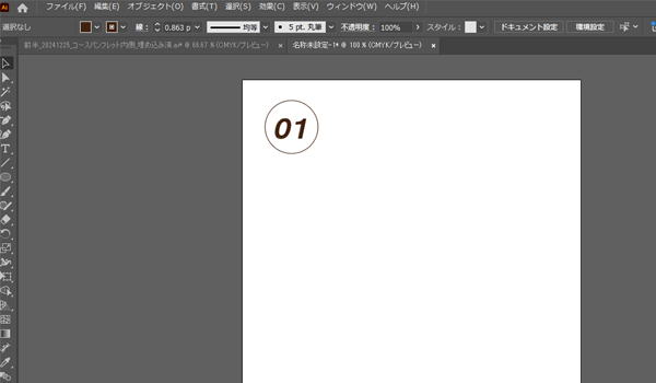 Illustratorで番号を一つ作ります。